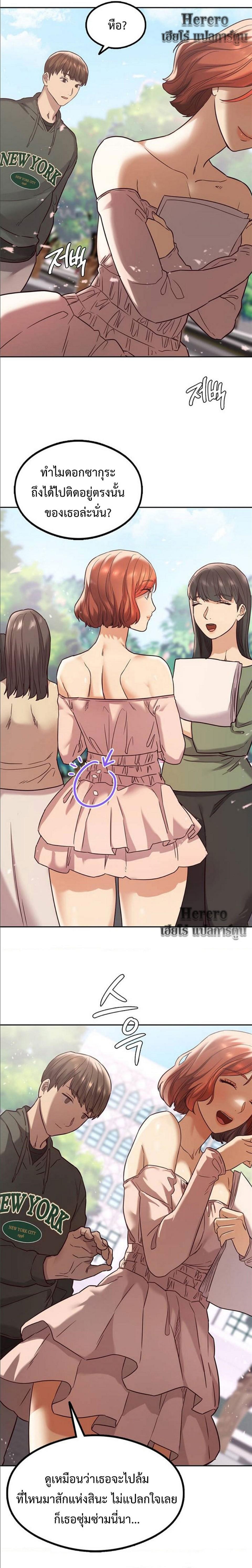 The Massage Club 1 17